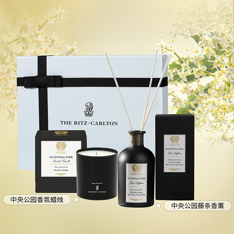 丽思卡尔顿酒店藤条香薰精油
