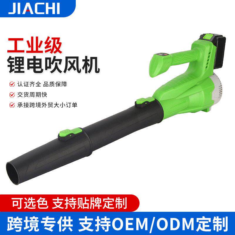 大功率锂电吹尘器手持家用清灰机便携工地工具工业级强力吹风机