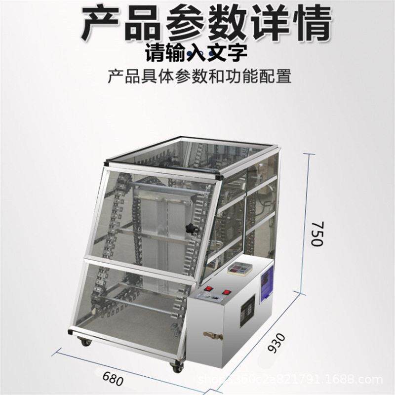 不锈钢羊肉串旋转烧烤机器链条式燃气无烟烤串机自动链条烤肉机