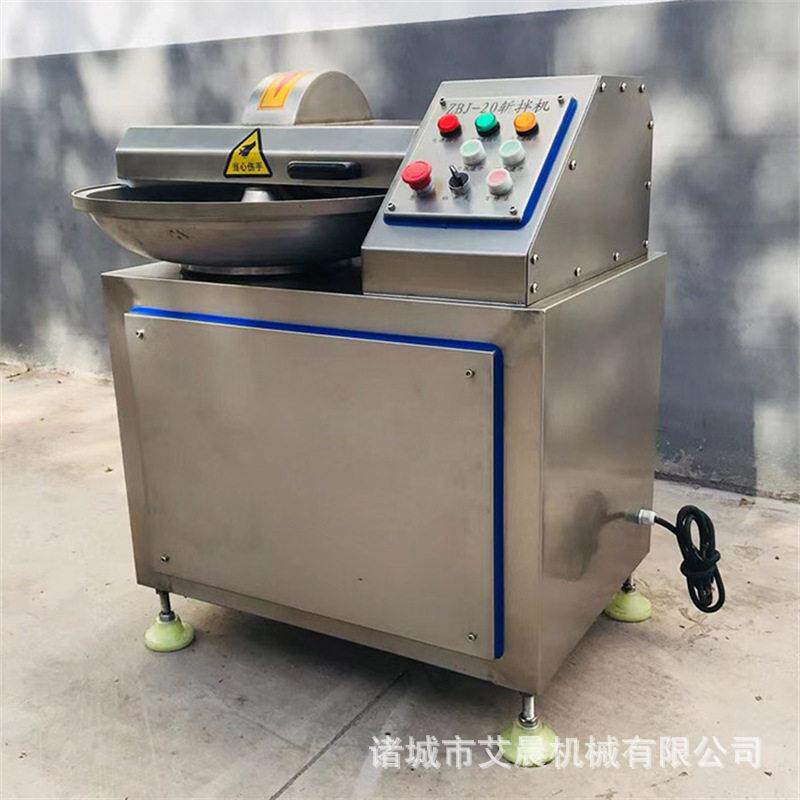 千叶豆腐斩拌机宠物粮牛肉斩拌机搅切肉沫加工设备豆腐斩拌机