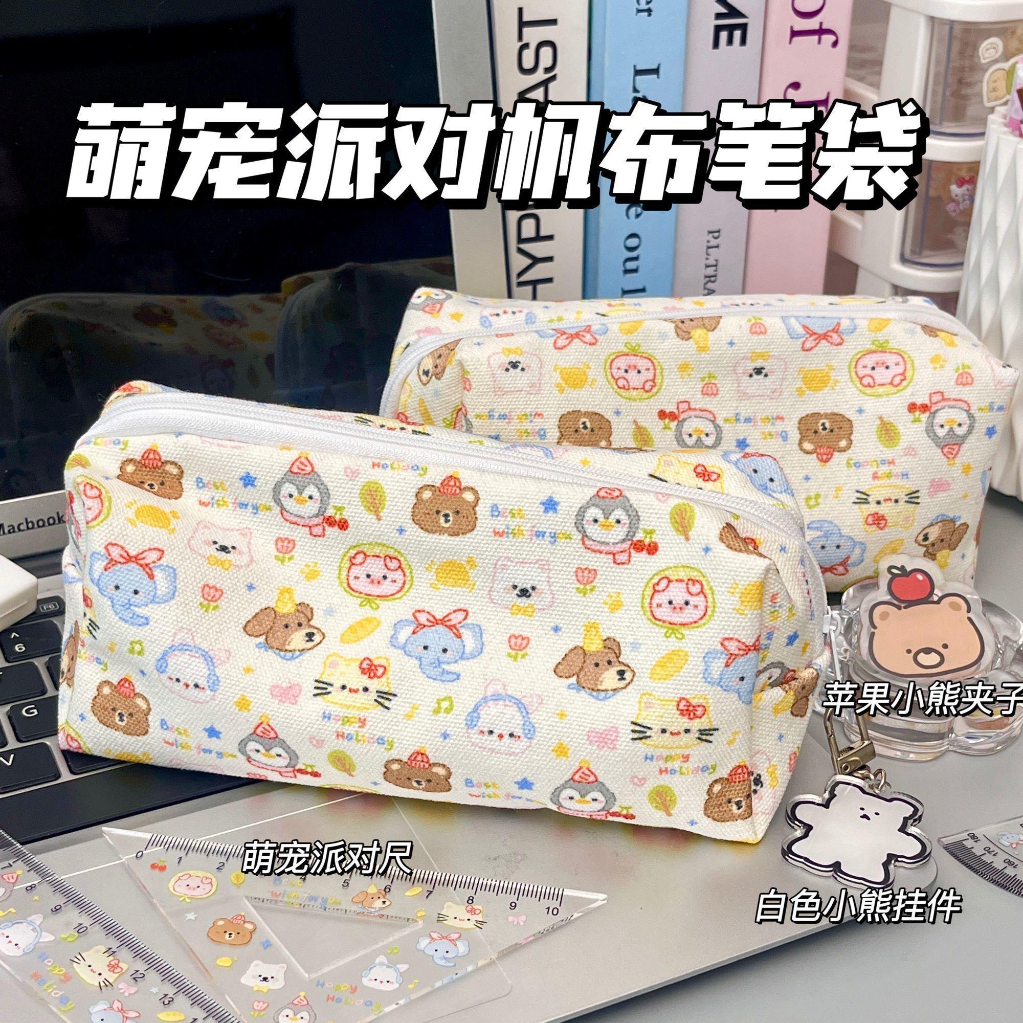 新款可爱动物派对印花笔袋ins风高颜值学生大容量专用文具收纳袋