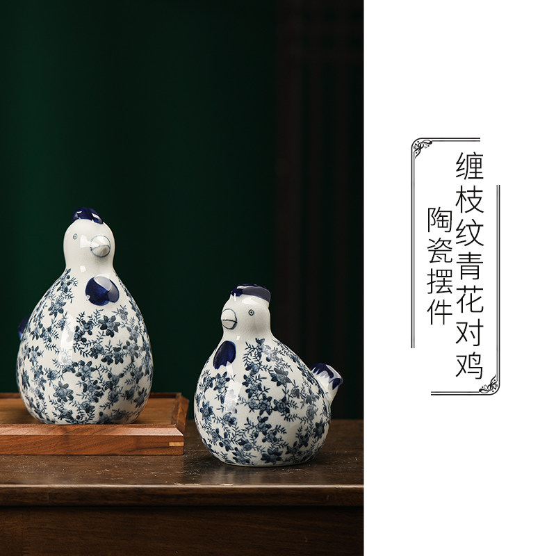 青花瓷陶瓷鸡摆件客厅酒柜装饰工艺品摆设生肖鸡客厅电视柜居,家居饰品,装饰摆件,淘宝优惠券,粉丝福利购,淘宝优惠卷