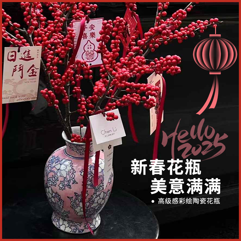 新中式陶瓷花瓶釉下彩手工填色高温陶瓷摆饰客厅玄关博古架装饰品