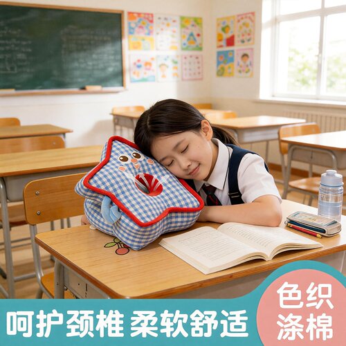26年午睡枕小学生教室趴桌子上睡觉枕头儿童专用午睡神器午休枕趴