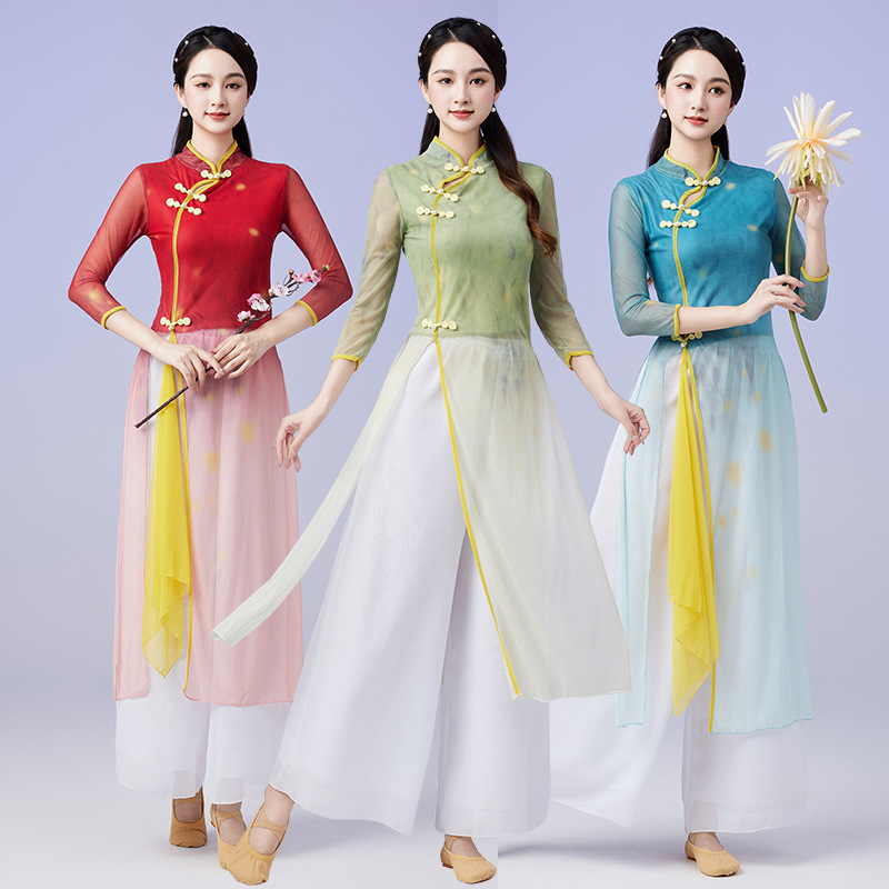 广场舞服装女新款旗袍渐变色古典民族舞中国风团队表演服套装中长
