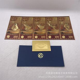 2022卡塔尔世界杯系列金箔币世界杯收藏品外国塑料钱币可定