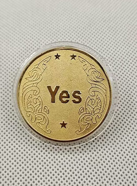 yesno决策币魔术币把玩币外国硬币 金属工艺品会销活动创意小礼品