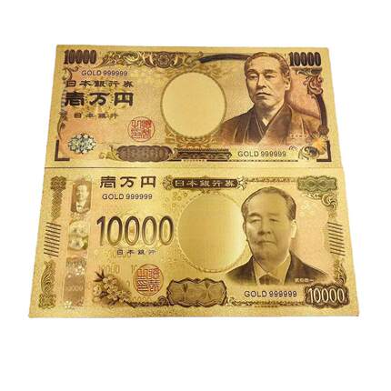 两款日元纪念钞 金钞 金箔钞周边礼品工艺品收藏塑料钞
