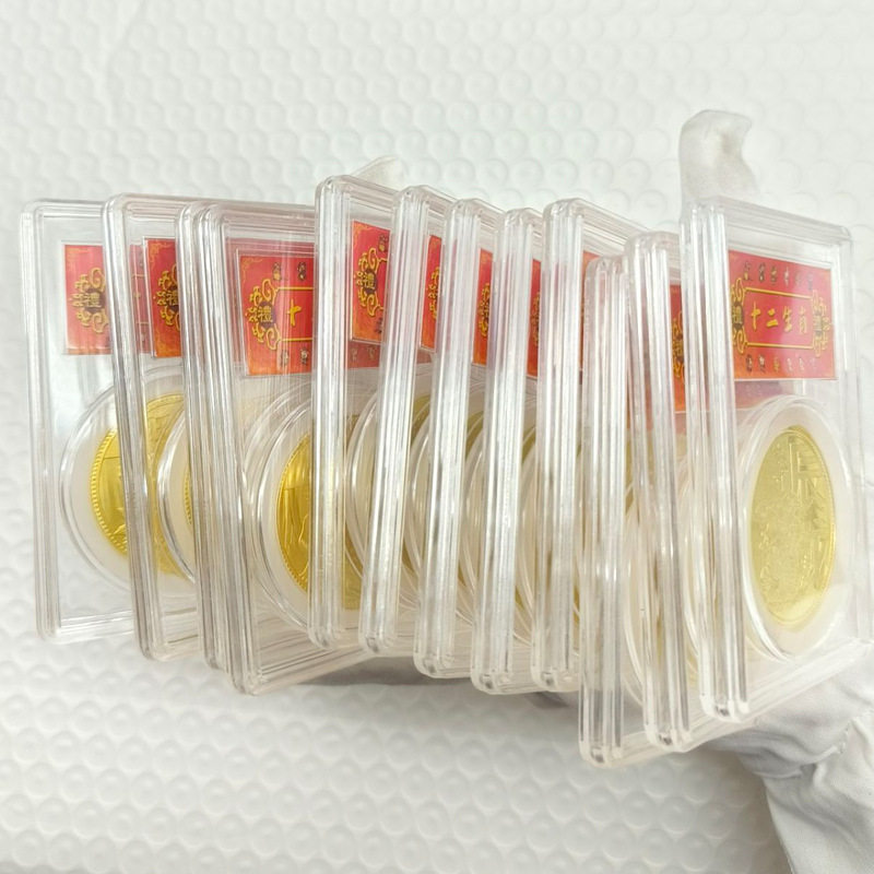 12生肖币龙蛇鼠猪牛羊兔猴狗马虎鸡十二生肖纪念章评点活动小礼品