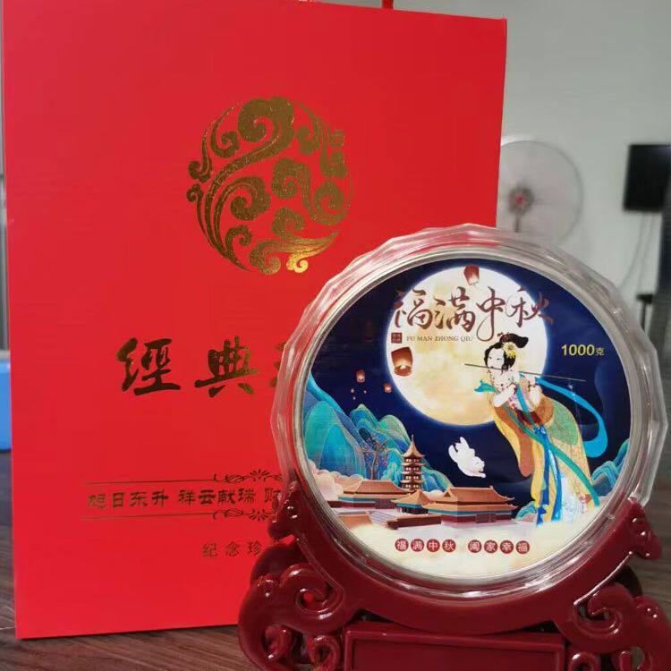 中秋节纪念章彩色大银章中秋摆件会销保险评点送亲朋好友中秋礼品