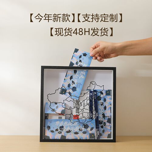 木质中空立体相框正方形摆台时光碎片演唱会门票票根收纳框摆件