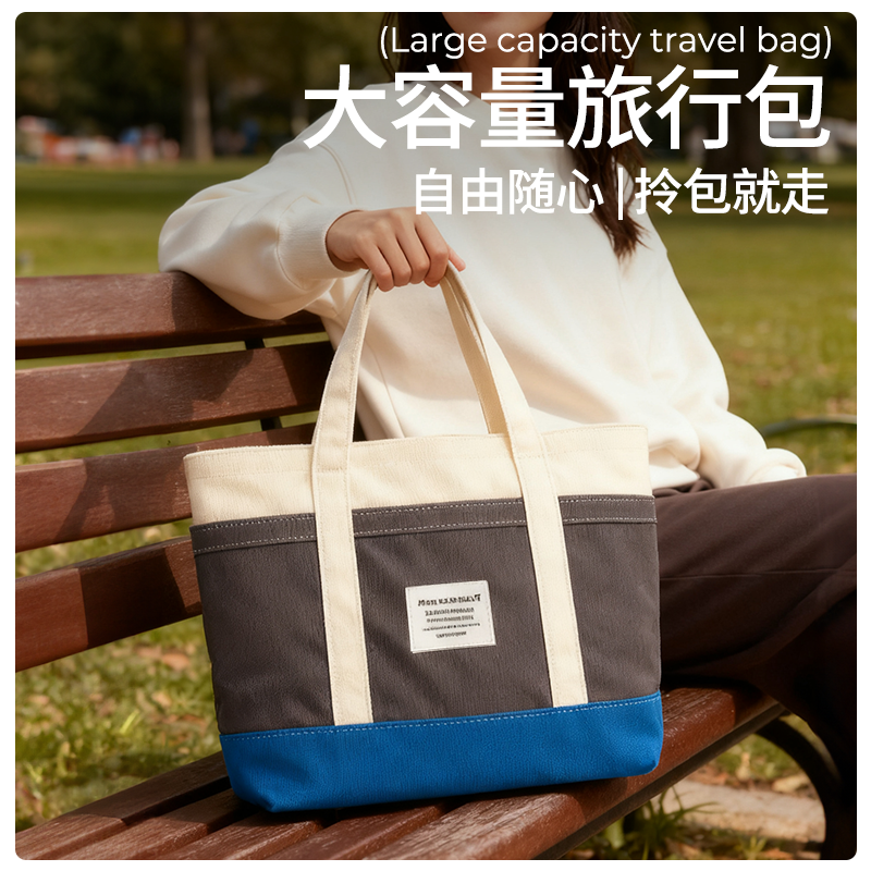 旅行轻便包出差大容量短途旅行包