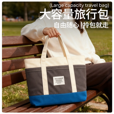 旅行轻便包出差大容量短途旅行包