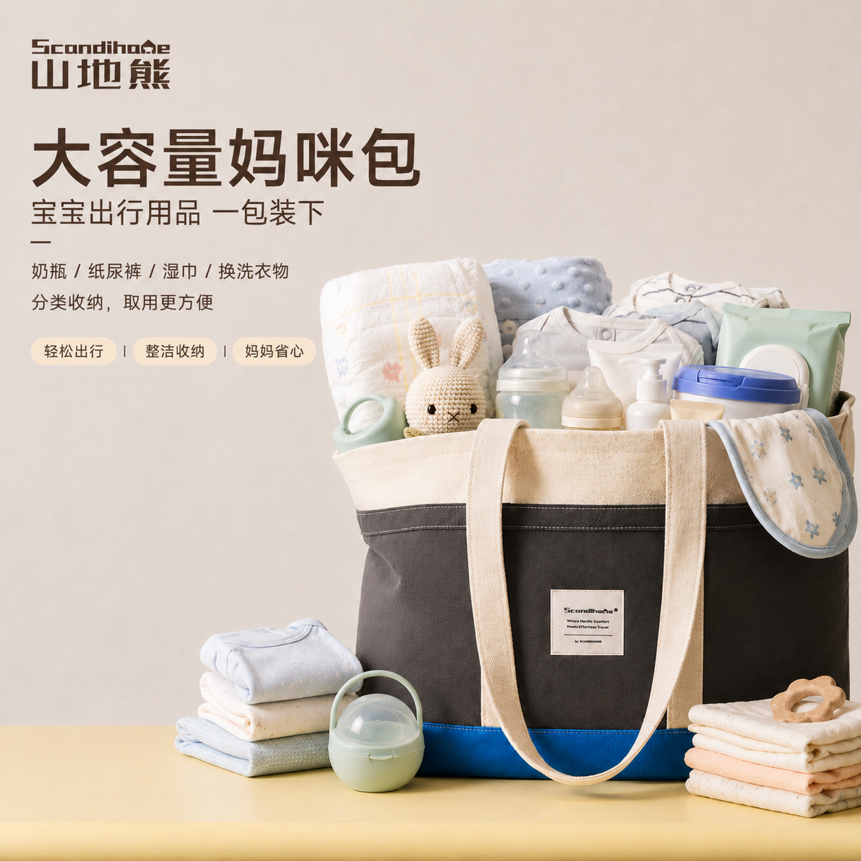 妈咪包母婴外出轻便2025新款高颜值多功能大容量托特单肩包手提包
