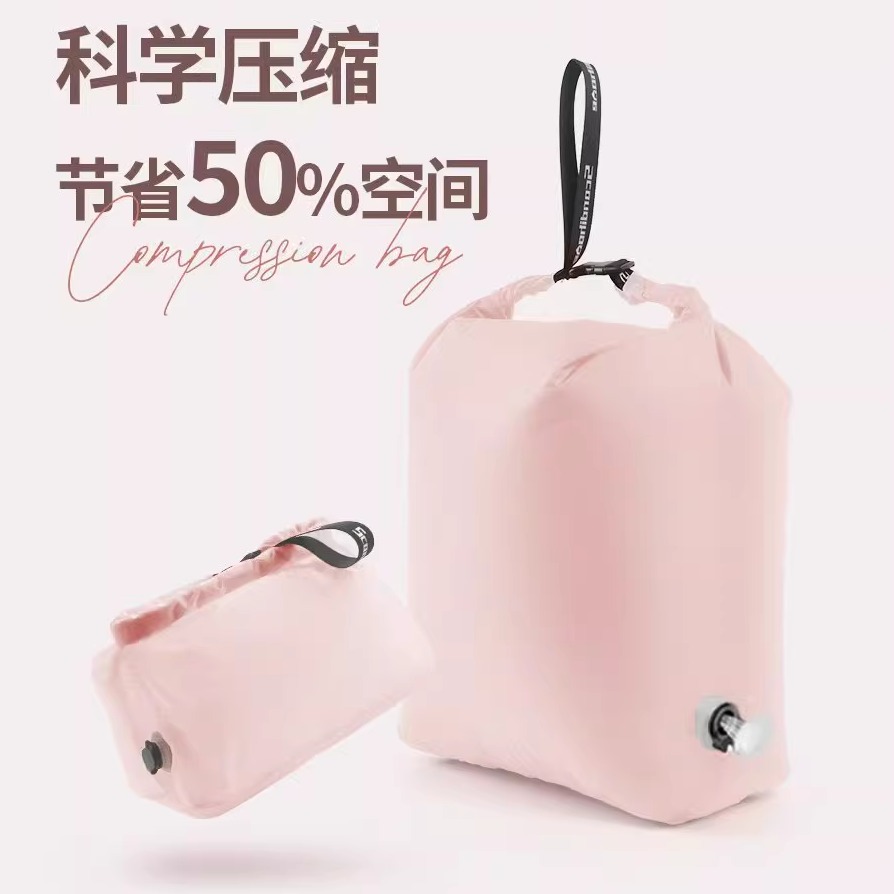 背包专用羽绒服收纳袋衣服压缩袋