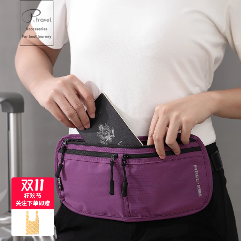 留学护照包RFID防盗刷收纳证件包