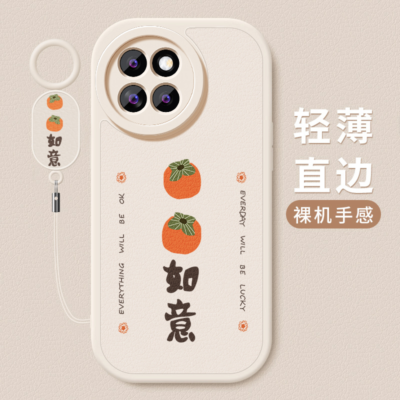 小羊皮硅胶软壳