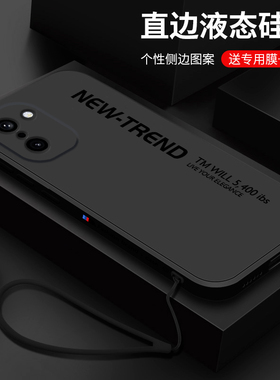 新趋势适用一加ace6t手机壳新款液态硅胶1+ACE6T保护套oneplusace6t直边高级男女款PLR110镜头全包防摔