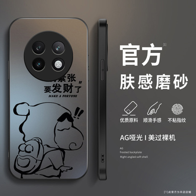 小新适用于Realme真我13pro至尊版AG手机壳realme12PRO十磨砂保护套11pro+超薄简约软壳10s全包高级防摔男款