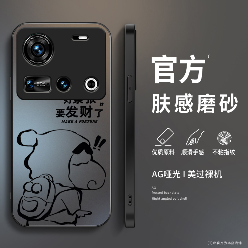 AG磨砂手机壳保护套