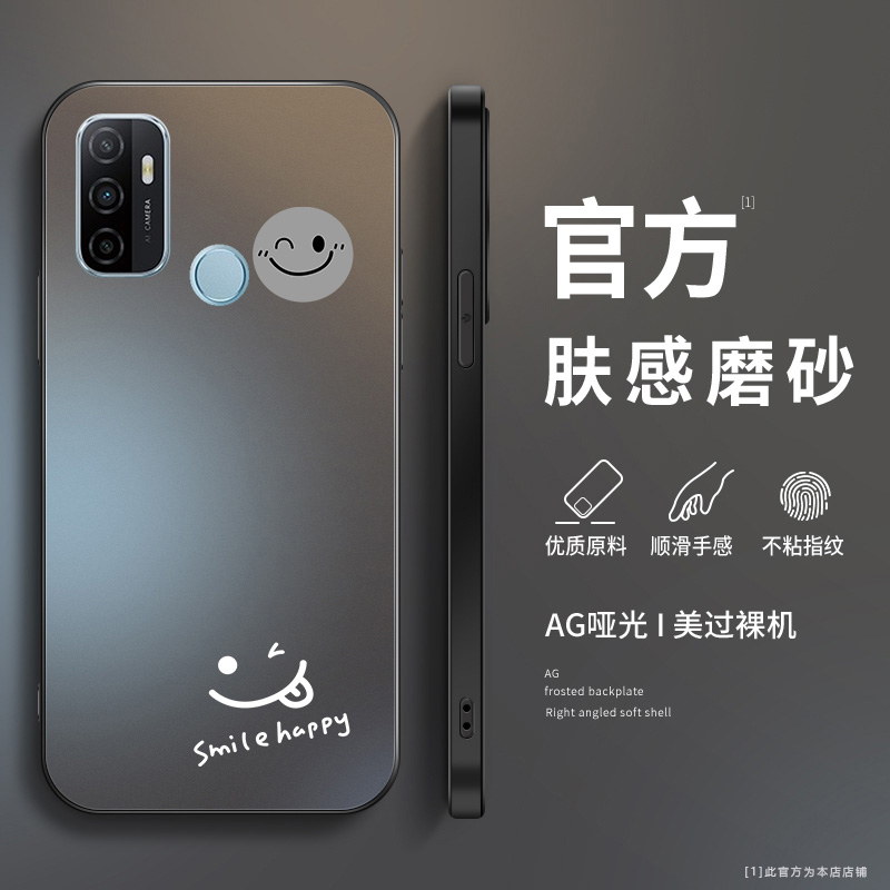 AG磨砂手机壳保护套