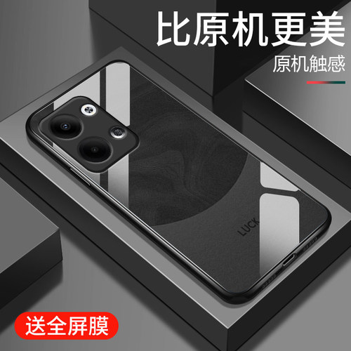 钢化玻璃opporeno9手机壳