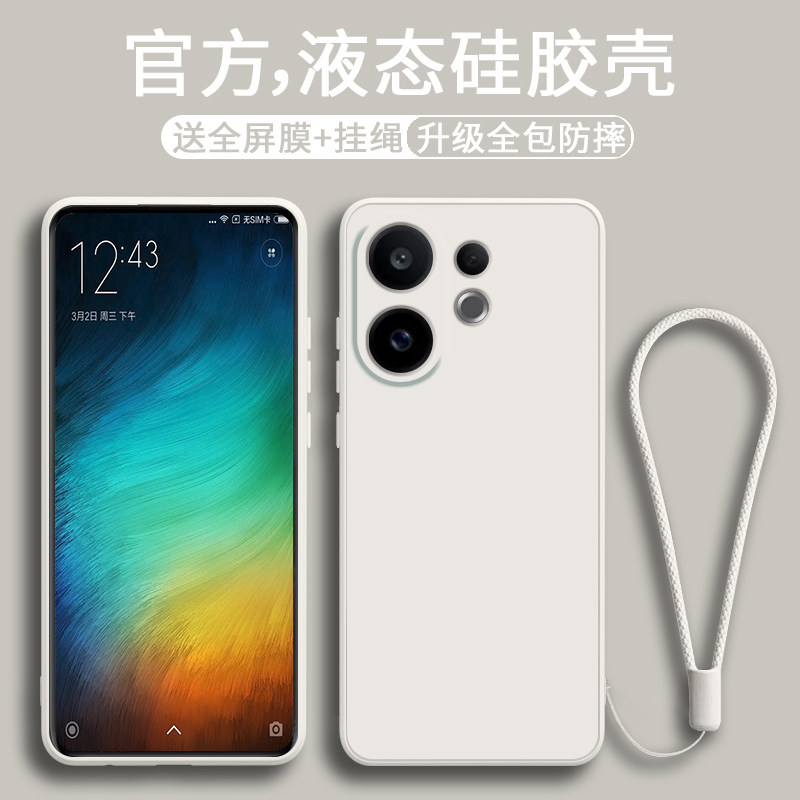 适用vivos30手机壳新款纯色液态硅胶s30promini保护套潮流男款s30pro迷你镜头全包防摔S三十简约女款ins风
