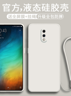 适用于一加7手机壳新款液态硅胶oneplus7pro保护套1+7TPro纯色一加六镜头全包防摔1+5t个性简约男女款