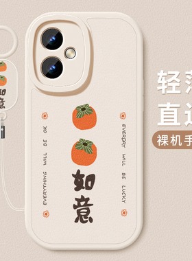 柿柿如意适用Redmi红米note12turbo手机壳新款小羊皮12pro+手机套12rpro个性创意极速版全包防摔tpor潮牌简约