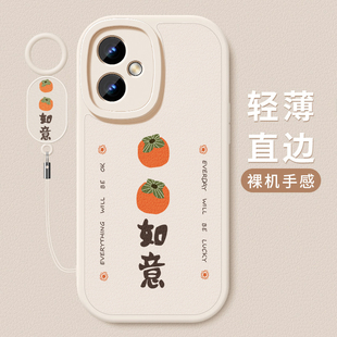 柿柿如意适用Redmi红米note12turbo手机壳新款小羊皮12pro+手机套12rpro个性创意极速版全包防摔tpor潮牌简约