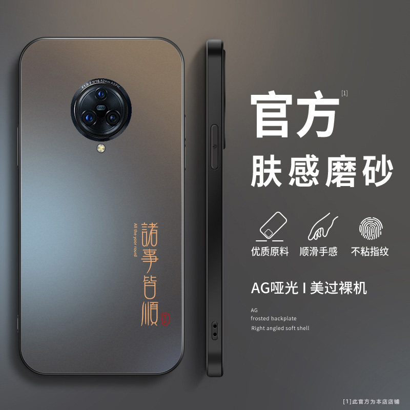 亚克力vivonex3手机壳