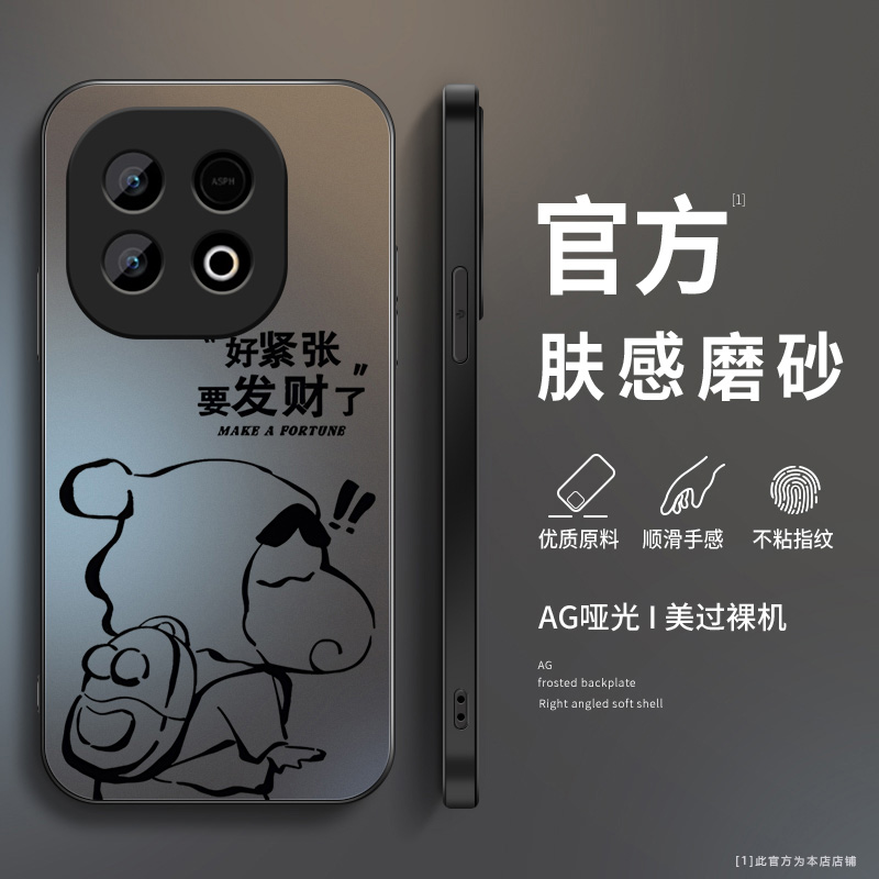 AG磨砂手机壳保护套