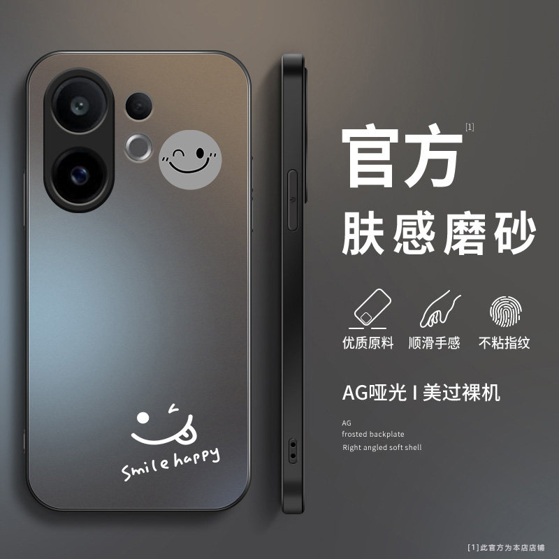 适用vivos30手机壳新款s30promini保护套s20pro超薄简约笑脸S20网红爆款s19全包高级男潮s19por磨砂防摔软壳