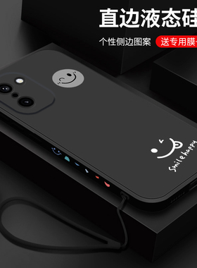 适用一加ace6t手机壳简约笑脸1+ACE6T新款液态硅胶oneplusace6t保护套全包创意男女款PLR110直边防摔软壳