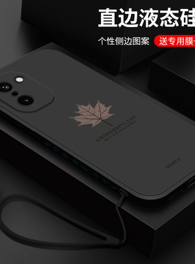 枫叶适用一加ace6t手机壳新款液态硅胶1+ACE6T全包防摔保护套oneplusace6t潮流简约PLR110超薄高级男女款