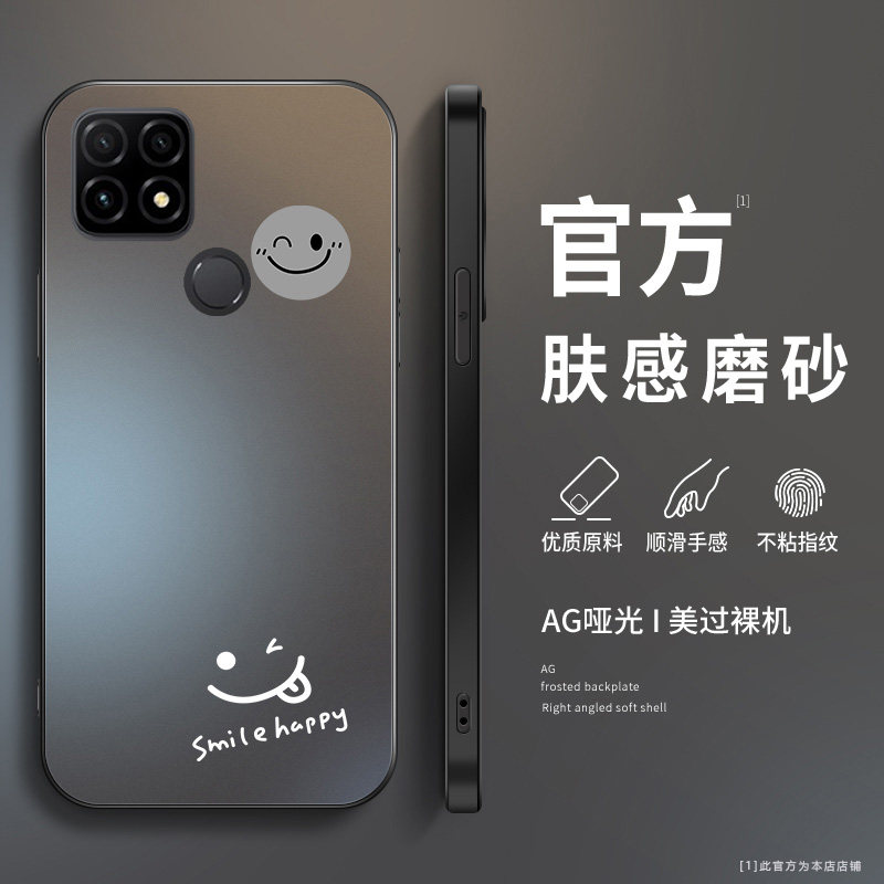 适用华为智选NZONES7Pro手机壳简约笑脸中国移动s7pro保护套nzone50pro全包高级男款雷鸟FF1超薄防摔磨砂软壳