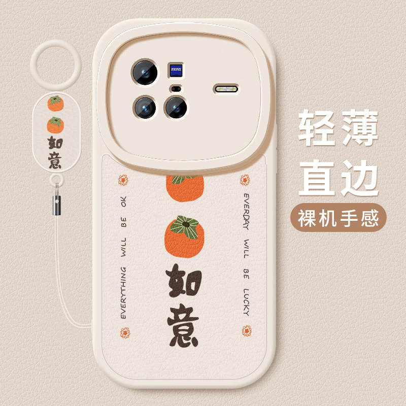小羊皮硅胶软壳