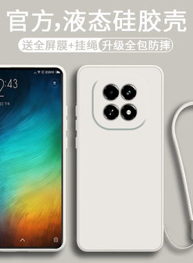 纯色适用opporealmev60手机壳女款真我V60S保护套液态硅胶v50s网红时尚个性创意RMX3996全包防摔软壳