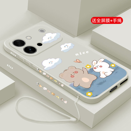液态vivos60元气版手机壳