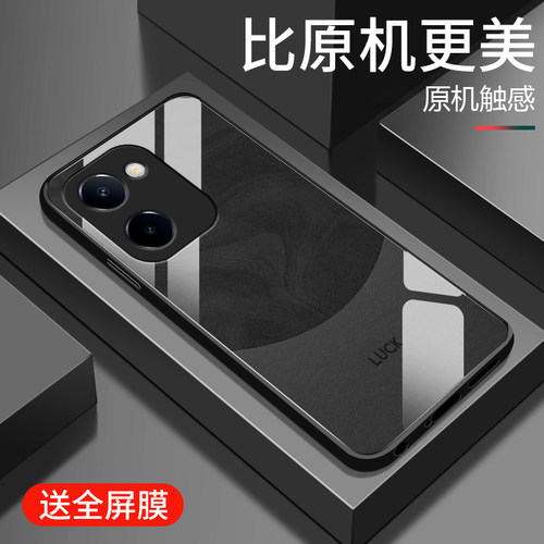 钢化玻璃vivoy78手机壳