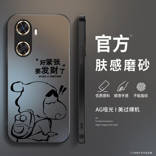 AG磨砂手机壳保护套