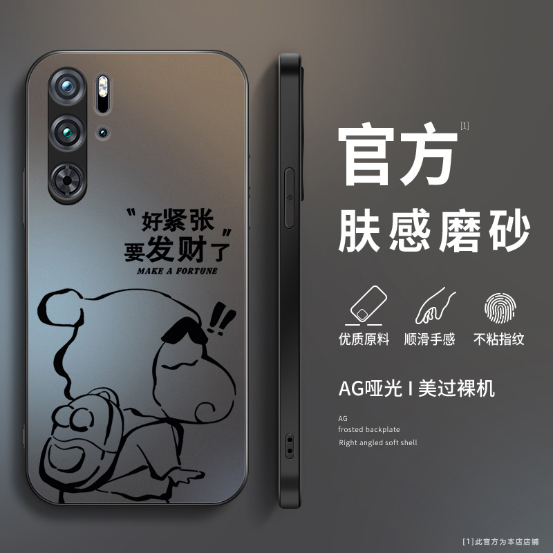 AG磨砂手机壳保护套