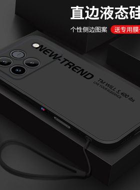 新趋势适用荣耀WIN手机壳新款液态硅胶WINRT保护套honor win直边高级男女款AAK-AN00镜头全包防摔