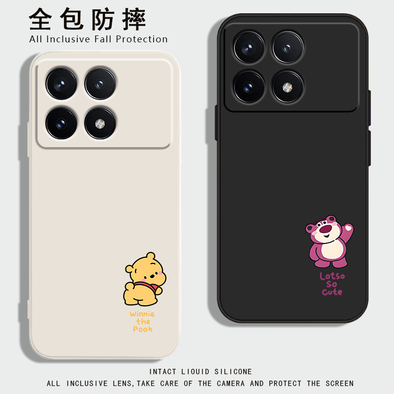 适用红米k70至尊版手机壳新款k70pro液态硅胶保护套k70e简约小熊RedmiK60E高级男女款K60ultra全包防摔