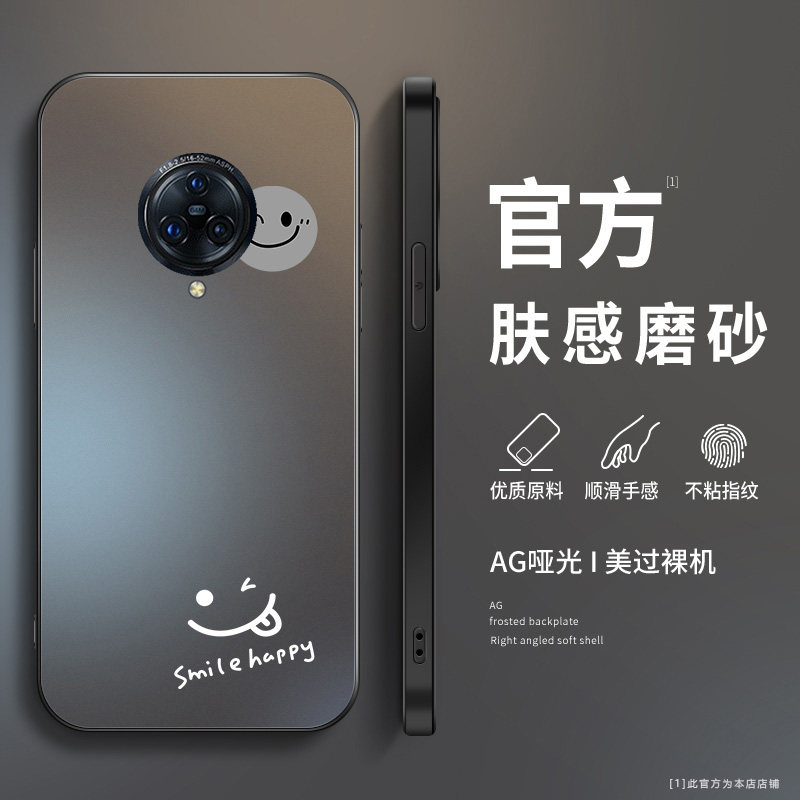 适用于vivonex3s手机壳笑脸NEX旗舰版保护套后置版高级男款x note硅胶软壳T1超薄简约t2x轻奢全包U3X磨砂防摔
