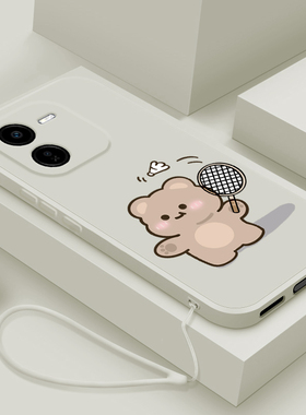 适用vivoy37pro手机壳卡通打球熊viviY37PRO保护套液态硅胶viviY37PRO可爱女款V2354A镜头全包防摔