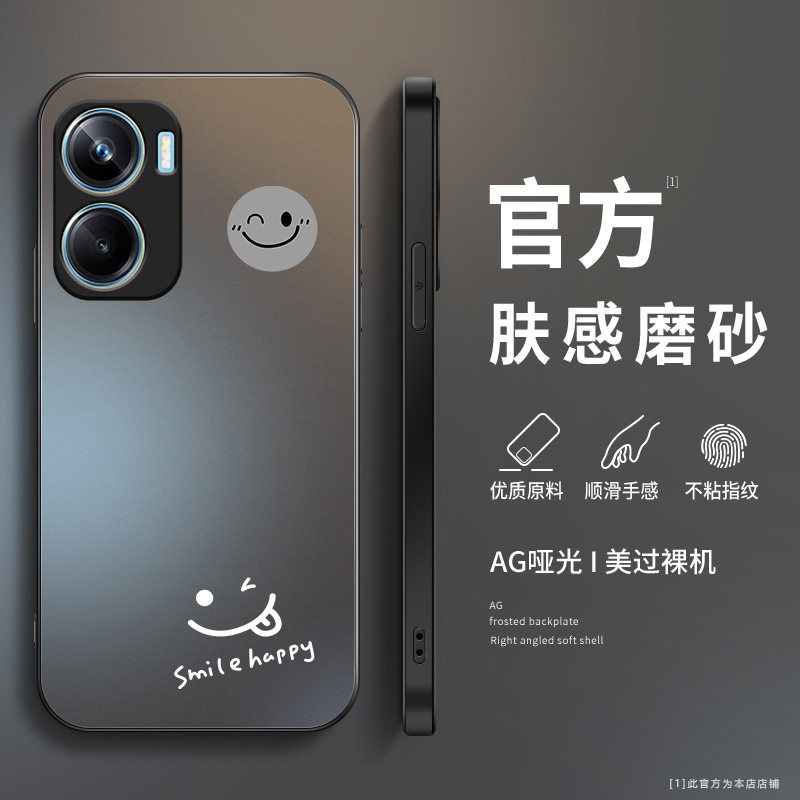 适用vivoy35手机壳y35+硅胶保护套Y35M十简约笑脸y33s高级男款y33e磨砂软壳y32t超薄防摔y31s标准版全包新款