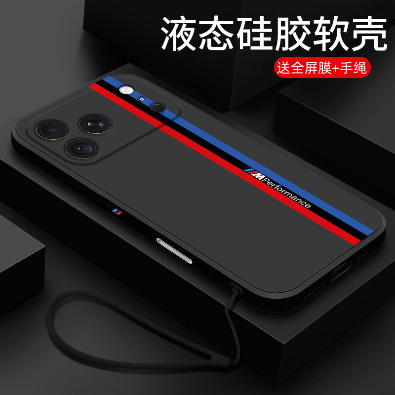 硅胶iphone17pro手机壳