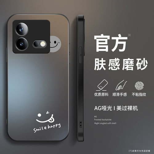 AG磨砂手机壳保护套
