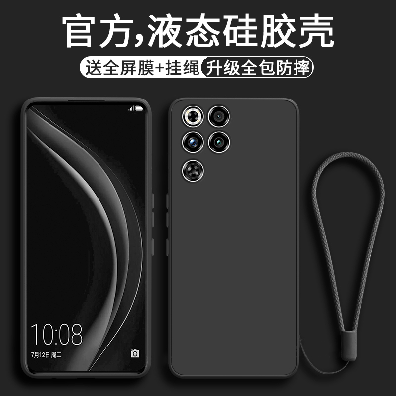 液态硅胶亲肤手感